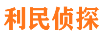 石柱寻人公司